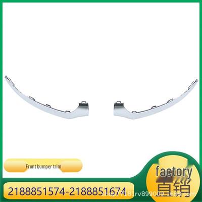 Mercedes-Benz CLS Накладка переднего бампера, хромированная 2188851574/2188851674