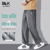 Baleno Men's S&K Ice Silk Loose Straight Casual Pants