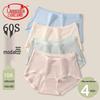 Langsha Women's Seamless Modal Antibacterial Mid-Waist Briefs Multi-pack