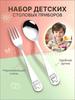 Baby Feeding Devices