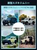 Новый Suzuki Jimny Nomad JC74 Пороги Боковые Пороги Накладки на Пороги Защитные Накладки, 5-дверные Накладки, Защиты, Протекторы, Защитные Элементы, (4 шт