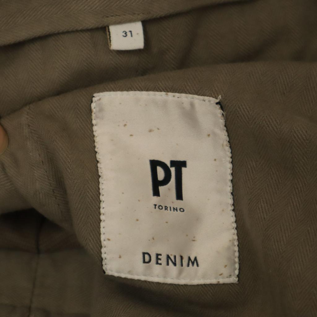 PT TORINO JUNGLE Tapered pants W31 Ash brown Men's Used