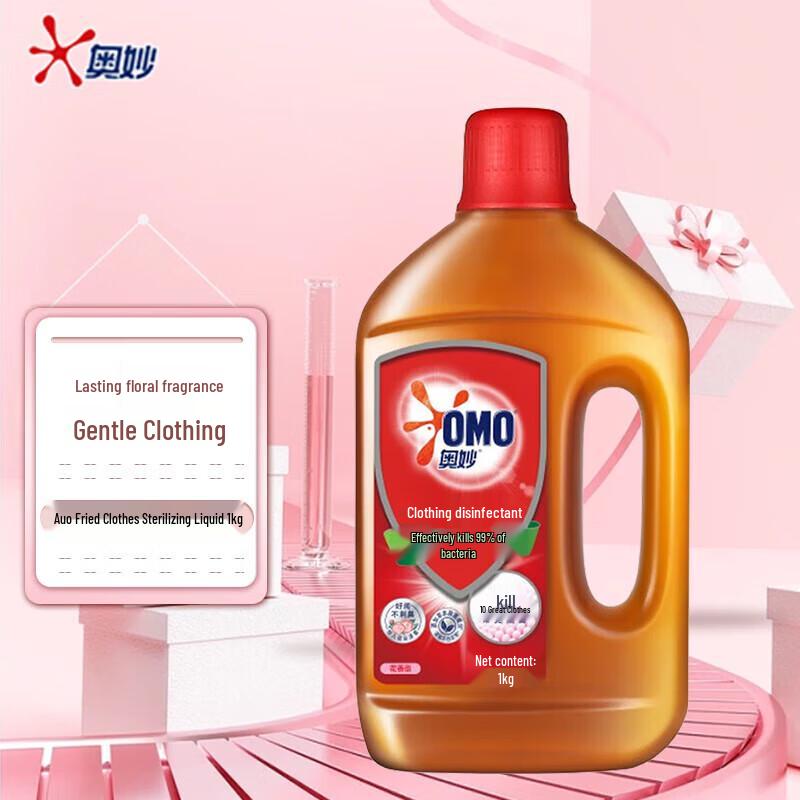 OMO Floral Laundry Disinfectant Liquid 1kg