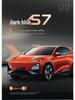 Всесезонные универсальные чехлы и подушки на сиденья Changan Deep Blue S7
