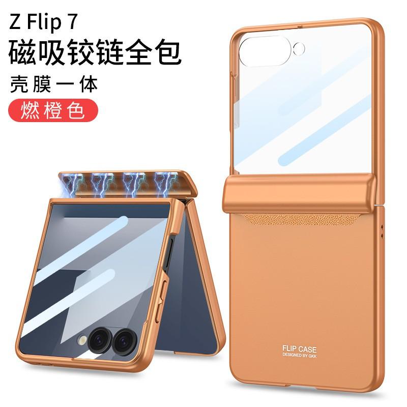 Magnetic Full Cover Case With Screen Protector Galaxy Z Flip 8 7 6 Shockproof PC Shell Anti-Spy Privacy Film