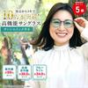Sunshine Megane Простые Солнцезащитные Очки Защита от УФ-излучения Синего Света Ближнего Инфракрасного Излучения Дружелюбные к Глазам Мужские Женские Светлые Линзы Легкие Неутомительные