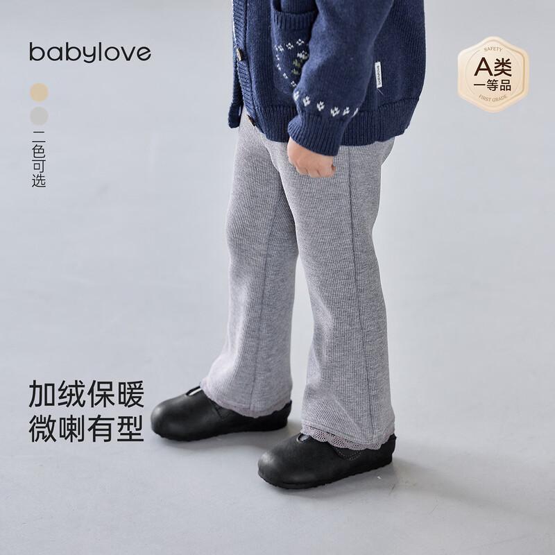 Вельветовые расклешенные брюки для девочек Babylove