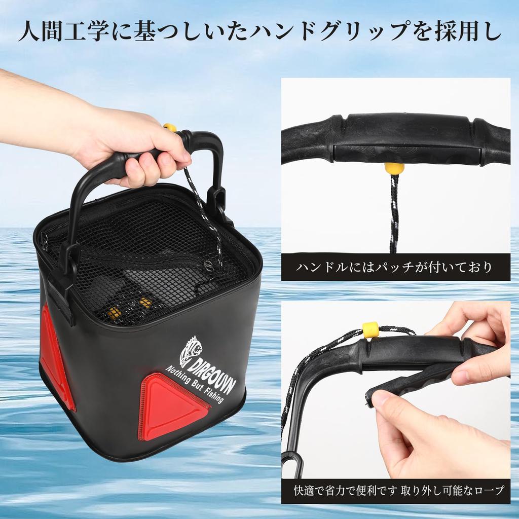 Использование водоскладывающейся сетчатой веревки с бусинами ведро, ведро, крышка, (8м), (черный, 21 см)