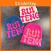 Letter Ruiteng Street Knitted Hat With Breathable Fabric For Autumn Winter Use