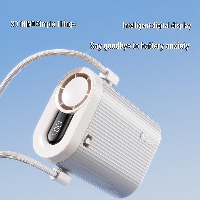 Портативный многофункциональный охлаждающий вентилятор NexTool