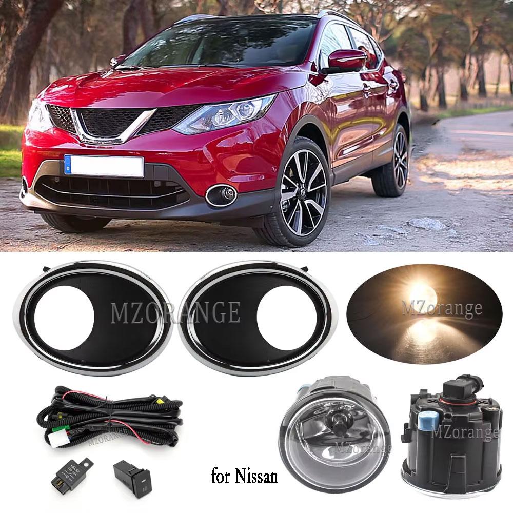 Светодиодные противотуманные фары для Nissan QASHQAI J11 ROGUE 2015 2016 2017, передний бампер автомобиля, хромированная крышка противотуманной фары, решетка