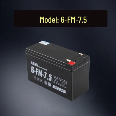 Перезаряжаемая батарея Chaowei 12V 7.5AH