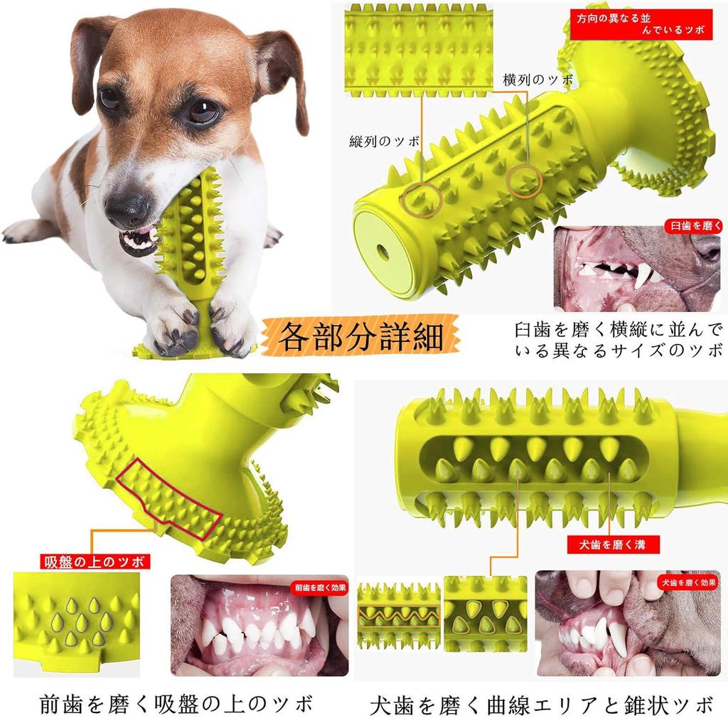 Candykenny Natural Rubber Dog Chew Toy