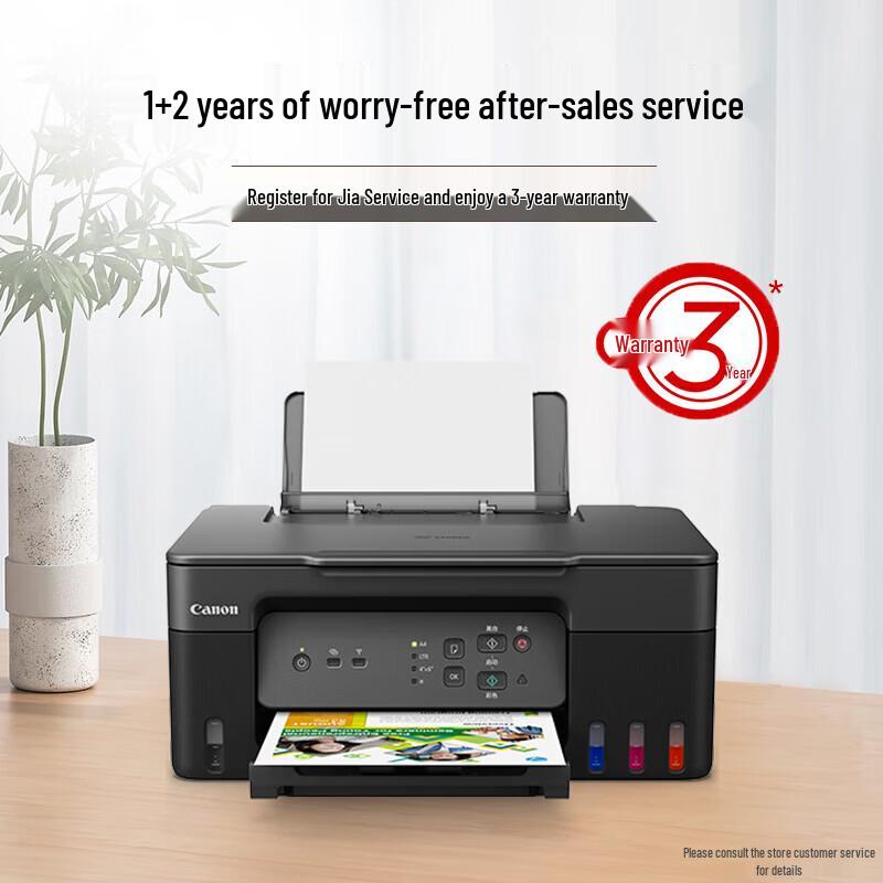Canon G3830 Беспроводной МФУ MegaTank Штепсель CN (адаптер в комплекте)