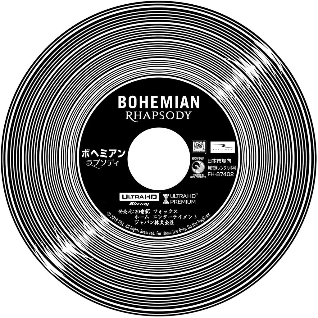 Богемская рапсодия УЛЬТРА HD (Набор из 2 дисков) [4K + Blu-ray]