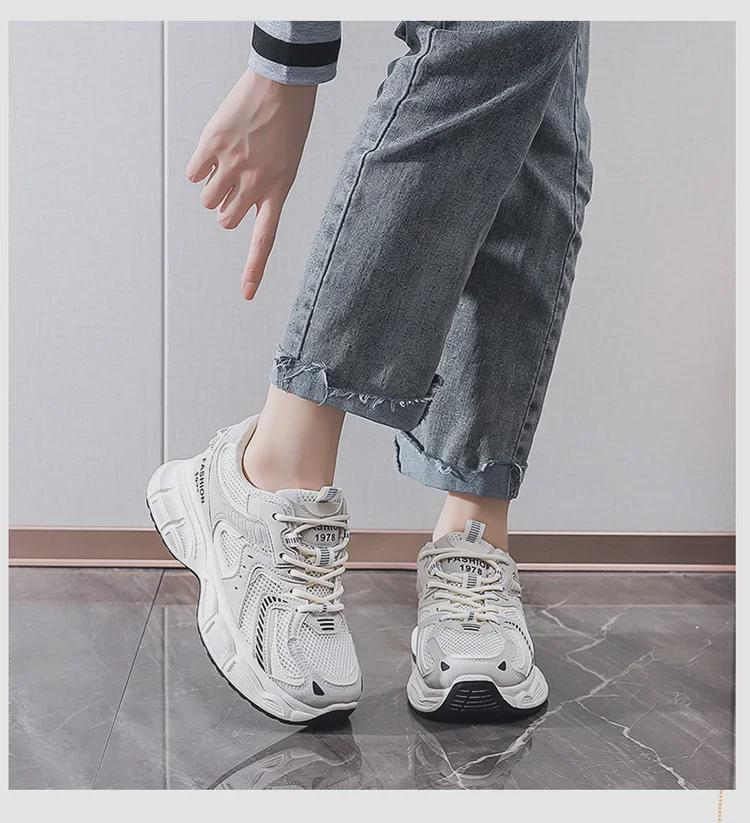 Женские универсальные спортивные кроссовки Dad сезона весна/осень 2024 года — корейский стиль, толстая подошва, увеличивающие рост, дышащие, для повседневного бега.