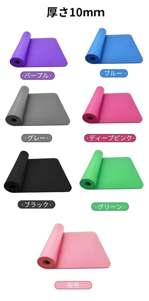 Basic Yoga with Carry Thick High Density NBR Deep Mat/training Mat/soundproof Strap/washable/extra (183601, Pink)