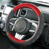 Bonform 6881-05RE Steering Wheel Cover Touring Light/Regular Car Steering Cover M: 15.0 - 15.4 inches (38 - 39 cm), Red