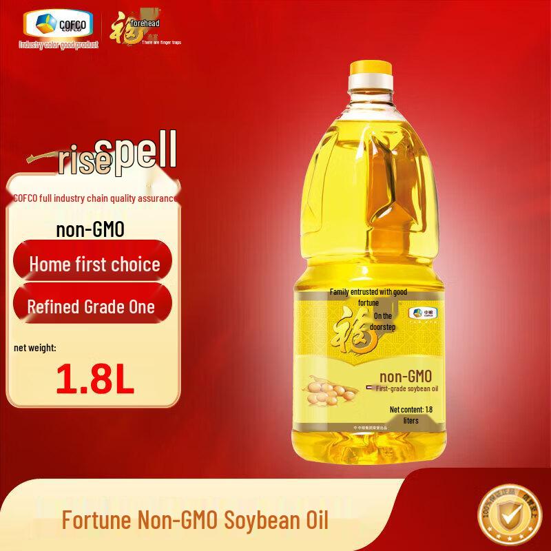 Mentholatum Jasmine Hand Cream & COFCO Soybean Oil Bundle