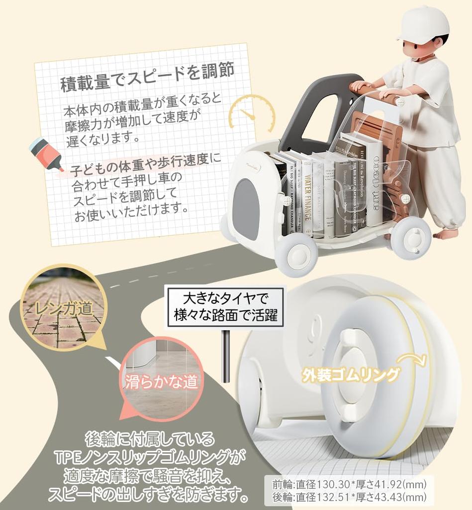 MomnLittle Тележка-каталка, Игрушка-каталка, Развивающая игрушка, Ходунки для малышей, Ходунки для мальчиков и девочек, Крутая игрушка, Подарок на детский праздник (слоновая кость)