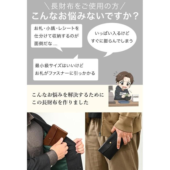 [Sumi] Кожаный кошелек Tochigi Мужской/Женский с клапаном Длинный кошелек Черный plwol0007_bk