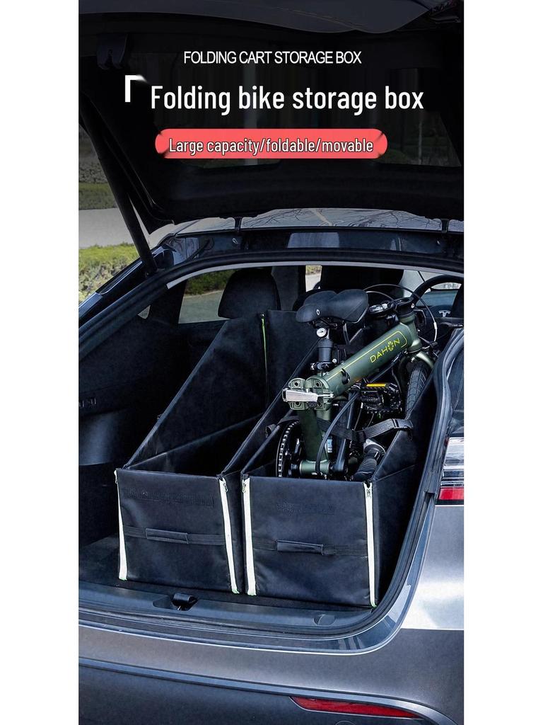 Dahon Folding Bike Storage Box: Fits Car Trunks, Parking Spaces, and Storage Areas.