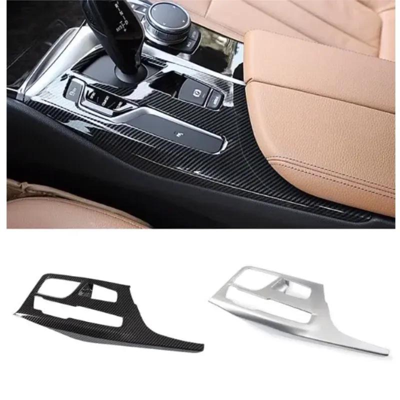 LHD For BMW 5 Series 6GT G32 G30 2017- Chrome ABS Center Gear Shift Panel Decorate Cover Shift Lever Panel Trim Cover