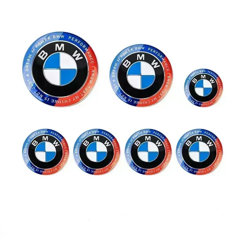 2025 Новый 7 шт. Эмблема на капот для BMW Логотип 50-летия 82 мм + Задний значок 74 мм + Колпачок ступицы колеса 68 мм + Наклейка на руль 45 мм