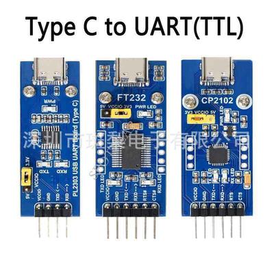 Type-C к UART (TTL) Модуль последовательной связи с чипсетами PL2303/FT232/CP2102
