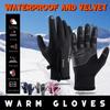 (проектор)Зимние теплые водонепроницаемые перчатки унисекс, уличные велосипедные перчатки на молнии с сенсорным экраном