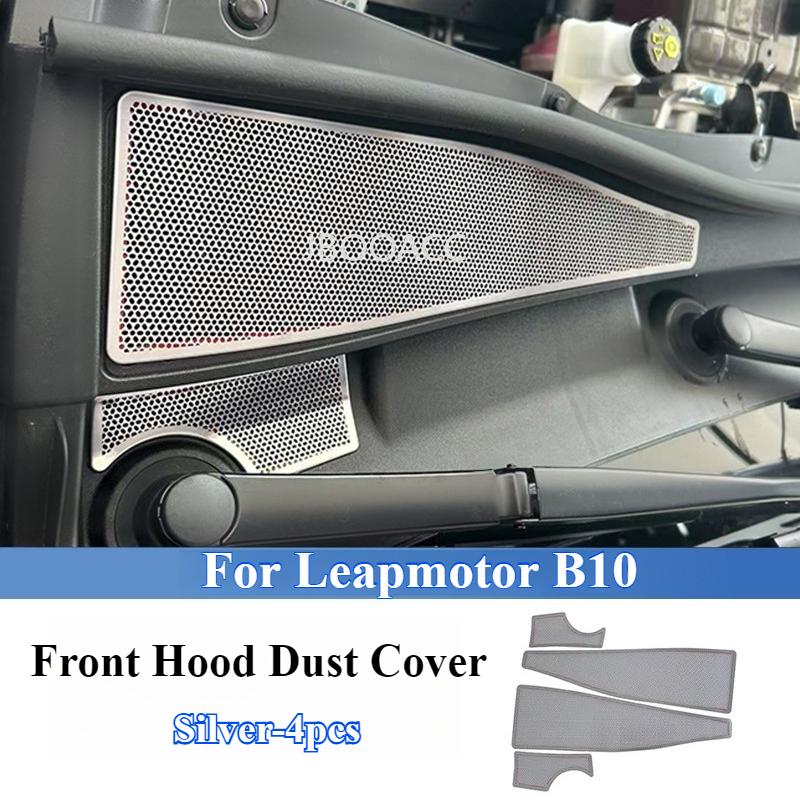 For Leapmotor B10 2024 2025 Car Front Engine Cover Water Guide Channel Protective Net Cover Leak Filter Groove Anti Clogging