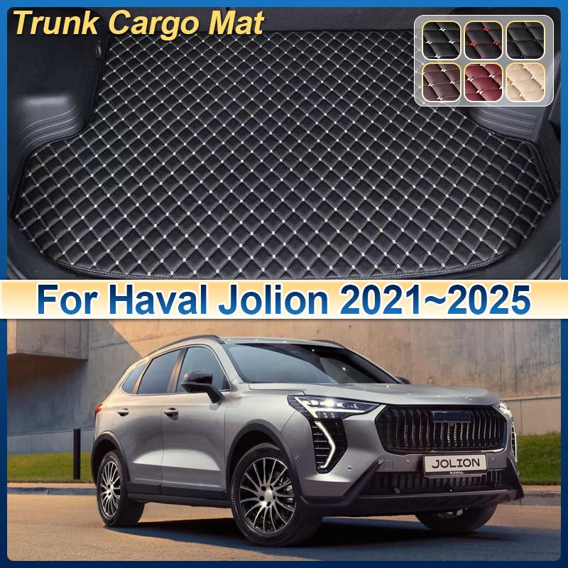 For Haval Jolion Accessories 2021~2025 2023 2024 Leather Car Trunk Mat Cargo Storage Cushion Liner Boot Carpet Pad Auto Interior