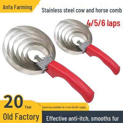 Расческа с несколькими кругами из нержавеющей стали и скребок для пота для коров и лошадей - Грабли для удаления шерсти и зуда