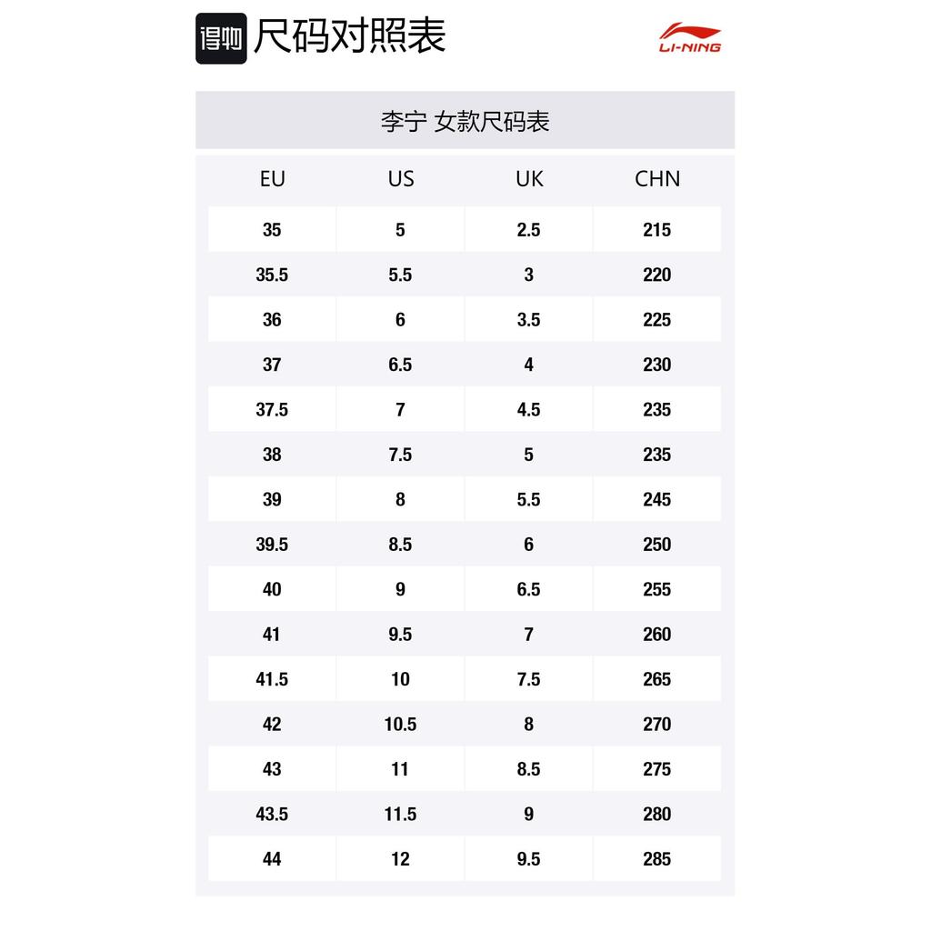 Li Ning CF Coverage Balance Легкие Низкие Кеды для Скейтборда Женские Белые AGCP232-12