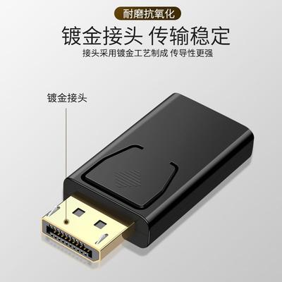 DP-HDMI адаптер кабель-адаптер Компьютер-телевизор цифровой высокой четкости DisplayPort-HDMI женский