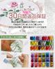RITALT Embroidery Kit Embroidery Thread 108 Colors + Gold and Silver Pattern Book Embroidery Frame Beginner Set Storage Cloth [No. 258m6 Threads]