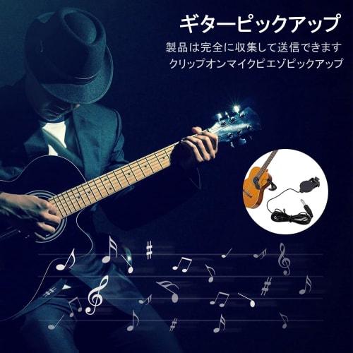 Clip-on guitar pickup microphone for guitars, folk guitars, ukuleles, and violins. Easy to install and remove.