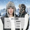 Plus Size Pilot Waterproof Flight Cold Weather Hat with Ear Russian for Fall and Winter Outdoor Snow XL [TOP-EX] Men's Cap, Cap, Skiing, Flaps, Style,