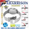 Часы John Harrison Silver [John Harrison] JH-083MGW Мужские