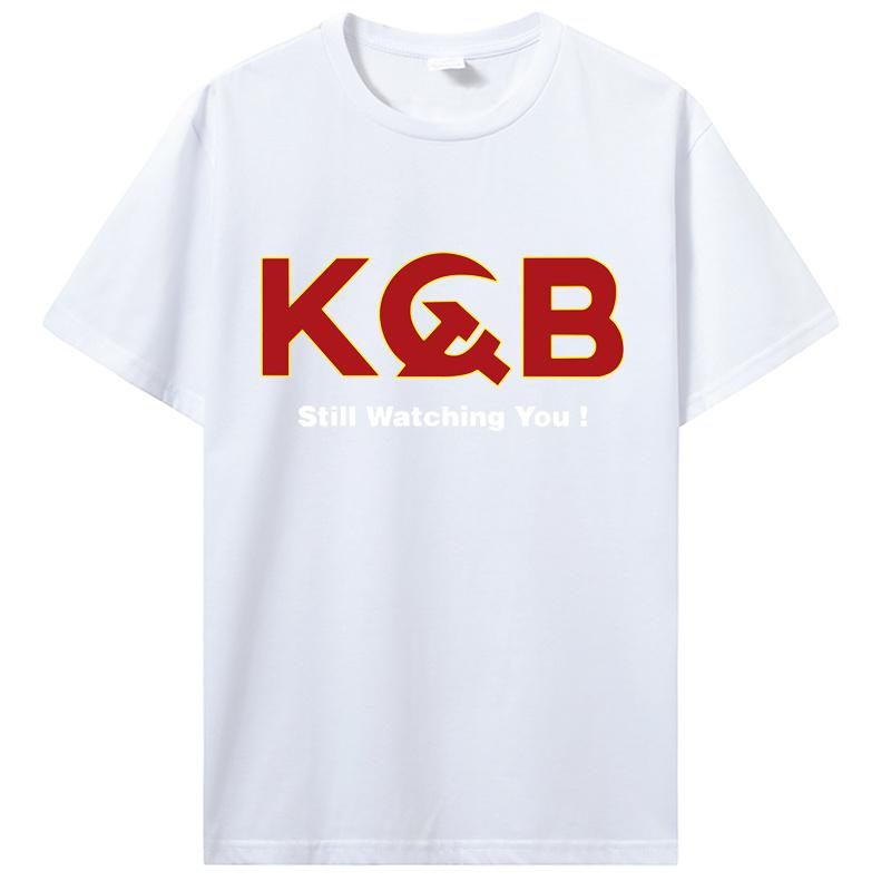 КГБ всё ещё следит за вами! Смешная футболка с изображением Комитета государственной безопасности СССР, летняя хлопковая футболка с коротким рукавом и круглым вырезом для мужчин, свободного покроя