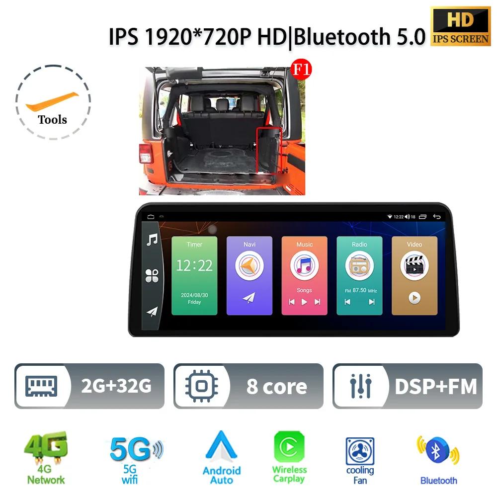 12.3" Car Radio Stereo For Jeep Wrangler 2011-2017 Android 14  5G Multimedia 4G GPS Navigation Wireless Bluetooth Carplay Screen