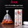 Пакеты для хранения свежих продуктов Miaojie Extra Large Thick, 30x40 см, 250 шт.