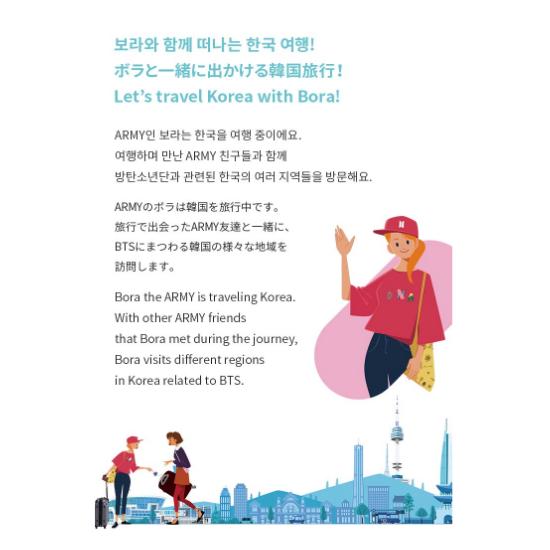 BTS Учиться! КОРЕЙСКИЙ с BTS Только Книга Пакет Книга для изучения корейского языка