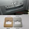 Touran Dome Light & Sunroof Switch Trim Panel for New & Old Models