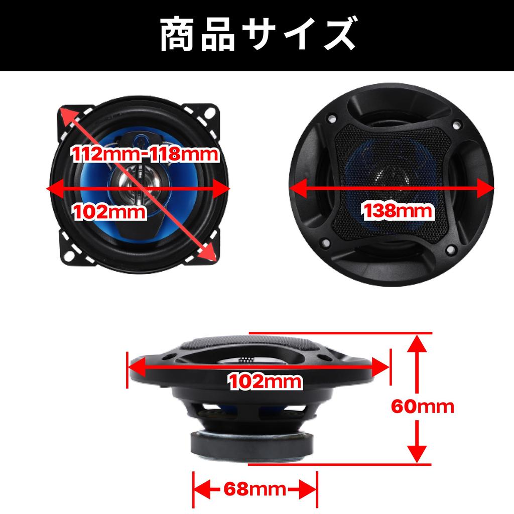 Автомобильный динамик PEAPLA Ethernet 3WAY MAX 300W, отдельный коаксиальный, набор из 2 предметов, 1 автомобильный коаксиальный динамик высокой мощности с чистым звуком и прочным звуковым блоком