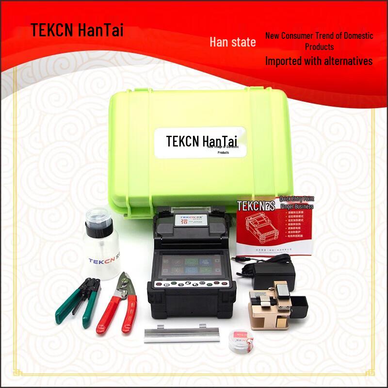 Сварочный аппарат для оптоволокна Topulan Fiber Fusion Splicer