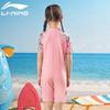Li-Ning Детский слитный купальник с коротким рукавом с мультяшным принтом