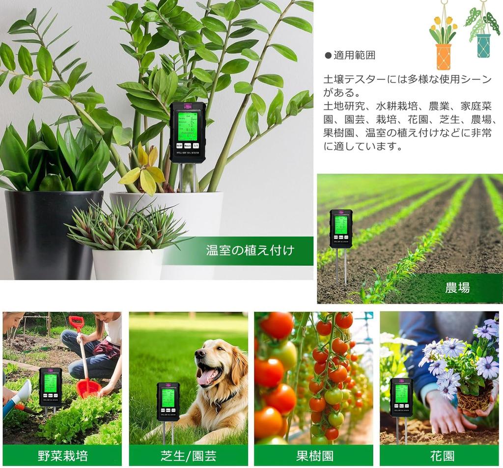Digital Soil Measuring Soil Soil pH Soil Acidity Soil Digital Dual Detection Soil Temperature Simple For Suitable for Ornamental For Japanese