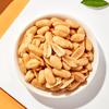 Ganyuan Salt & Pepper Peanuts