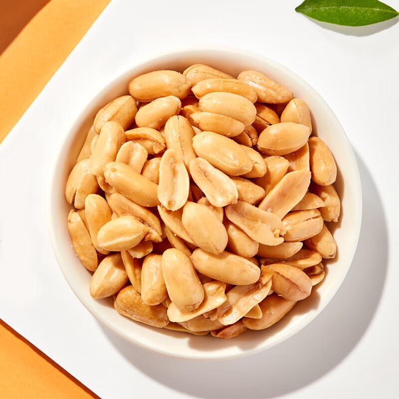 Ganyuan Salt & Pepper Peanuts